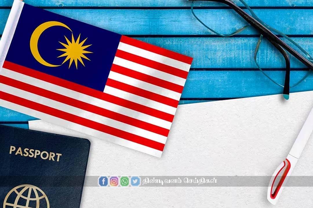 மலேசியாவுக்கு செல்ல இனி விசா தேவையில்லை no visa needed for indian to go malaysia