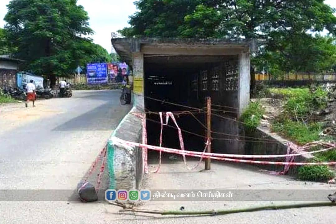 ஊற்று நீர் சுரக்கும் சுரங்கப்பாதை – மூடிய நகராட்சி நிர்வாகம் kaveripakkam railway subway reopen request