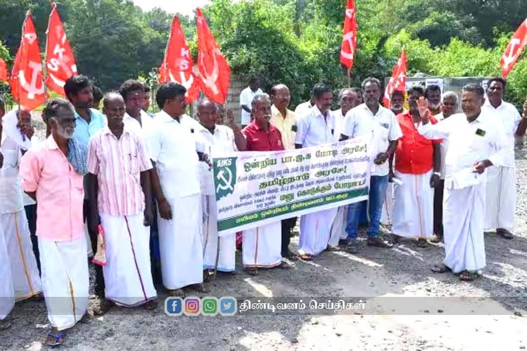 புதிய பேருந்து நிலையத்தில் ஆட்டோ ஸ்டாண்டு வேண்டி மனு petition protest against smart meter project in tindivanam