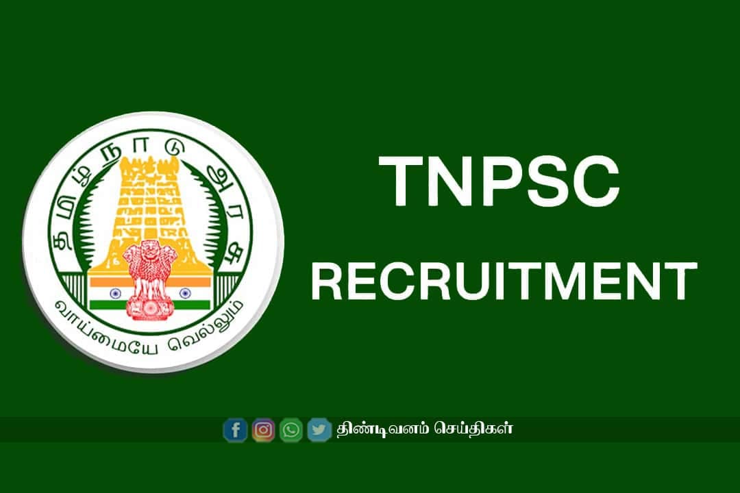 tnpsc 15000 jobs vacancies recruitment announcement notice