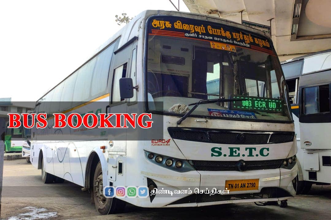 tnstc setc pongal bus pre online booking