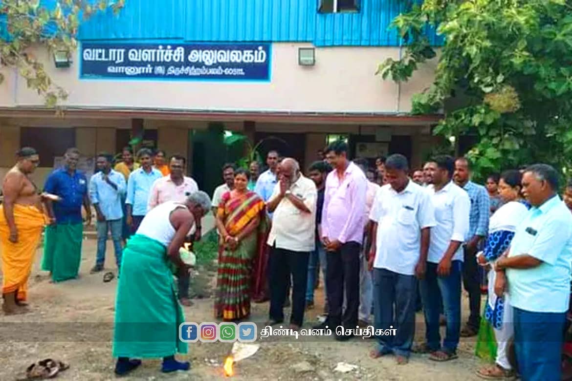 ayudha-pooja-celebration-at-vanur-office