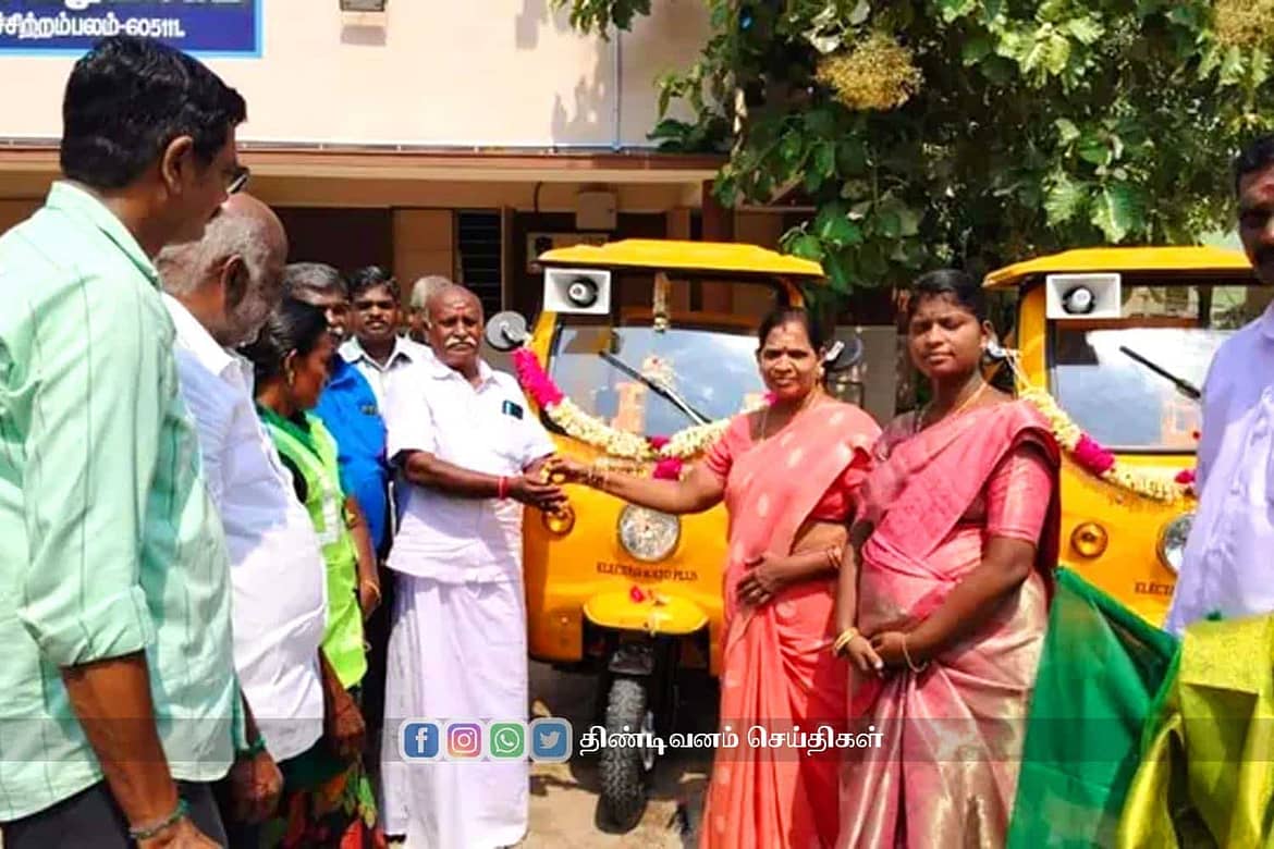 வானூர் ஒன்றியத்தில் மினி மின்சார சுமை வாகனம் வழங்கினர் electric vehicle given by tamil nadu government