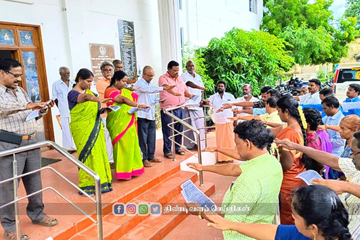 இந்திய அரசியலமைப்பு தினத்தை முன்னிட்டு உறுதிமொழி pledge for indian constitution dat on November 26 at Mailam BDO office