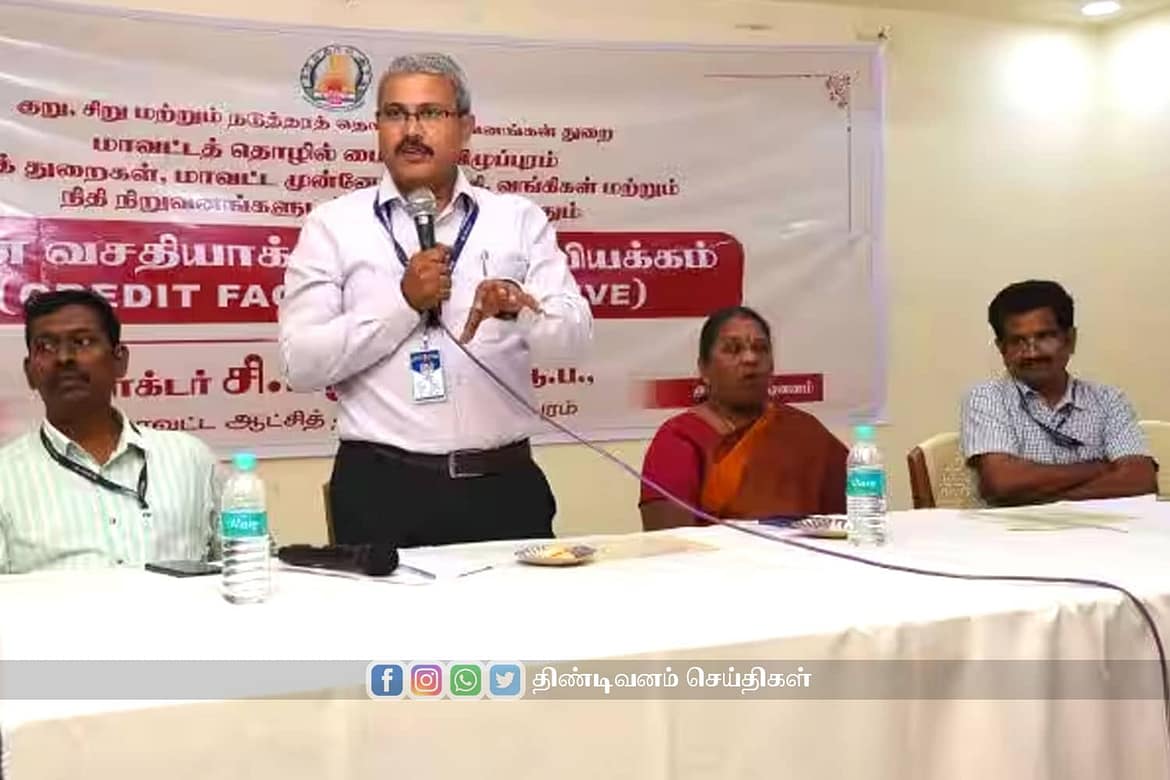 125.84 crores given to msme companies in loan mela at tindivanam